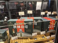 -秋林西餐厅(总店)