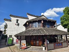 门面-仁昌顺(震泽店)