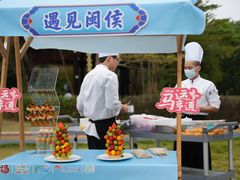 -凤翔首邑温泉度假村
