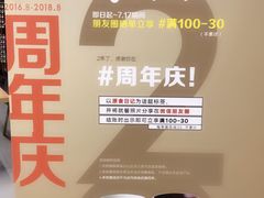 -原食日记(三里屯店)
