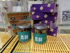 -爸爸糖手工吐司(贵阳花果园购物中心店)