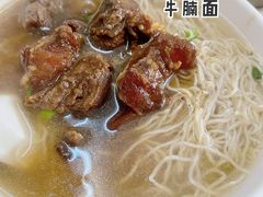 -海幢瑞芳饮食店