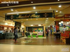 -BHG Market Place(水游城店)