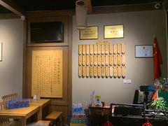 -协茂森老钟家(鸿云悦街店)