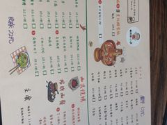 菜单-有才叔的小馆(招商依云曲江店)