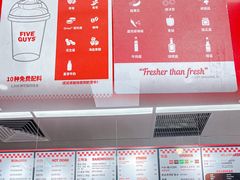 菜单-Five Guys(淮海路店)