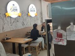 -众品老方子锅贴甜沫(李村店)