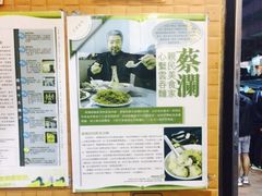 -刘森记面家(桂林街店)