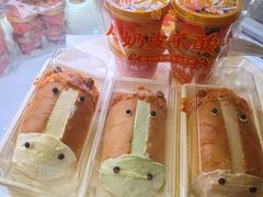 -味多美蛋糕(新和平里店)