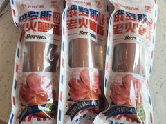 -克拉古斯(大东店)