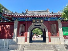 -千佛山风景名胜区