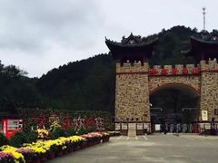 -木兰云雾山