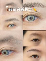 -德绣·机器野生眉发际线·美瞳线半永久