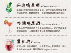 -MOSSO音乐酒吧·Live House(南京西路店)