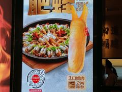 -四道菜·福建菜馆(新街口金鹰店)