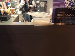 -麦丽丝红油辣椒冰淇淋(江家巷店)