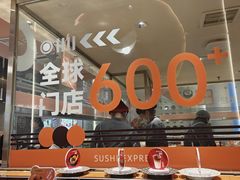 -争鲜回转寿司(中街大悦城店)