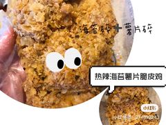 -肯德基(杭州浦沿店)