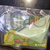里面我最喜欢的就是喝繆槽汤圆的汤了