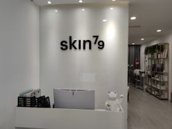 -SKIN79皮肤管理中心