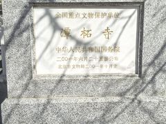 -潭柘寺景区