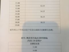 -普吉岛凯悦酒店