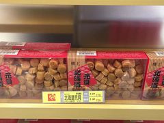 -楼上(尖沙咀店)