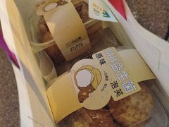 -山山家·新鲜烘焙(孝顺店)