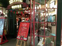 门面-矢量咖啡(万象汇店)