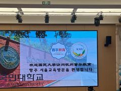 -首尔韩语培训中心·韩国留学