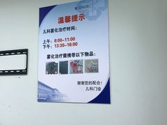 -上海市第十人民医院体检中心