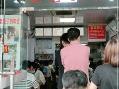 门面-无名氏面馆(邮电路店)