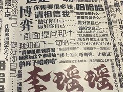 -CLUE演绎实景剧本杀(江南西店)