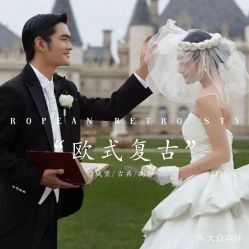 -拾尚映画·STUDIO婚纱摄影(中关村店)