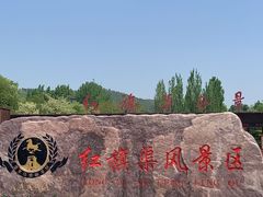 -红旗渠风景区