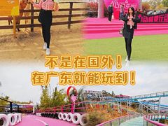 -盈香心动乐园