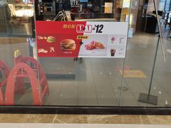 门面-麦当劳(仙居吾悦广场店)