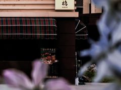 -云幽谷旅游区