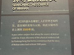 -盘龙城遗址博物院