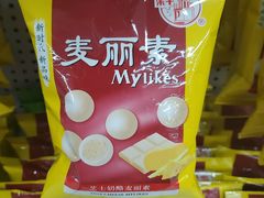 -彩贝乐超市