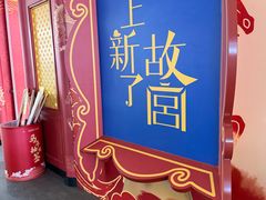 -美罗城