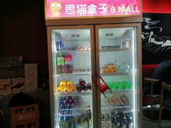 -虾吃虾涮虾火锅(府学路店)