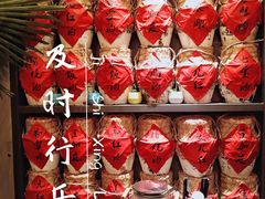 -小河盐帮·私家菜·烤鸭(三元桥·霄云路店)