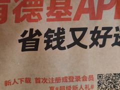 -肯德基(叠彩店)