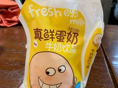 -老新隆牛肉锅贴(新街口店)
