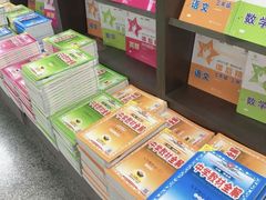 -新华传媒教材书店(中山南二路)