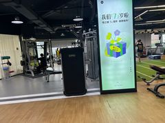 -恒之健私人定制健身(成山店)