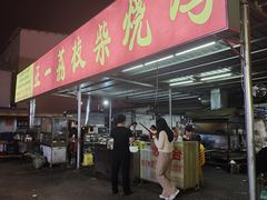 门面-亚一荔枝柴烧鸡(仙葫店)