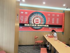 -塔斯汀中国汉堡(白云京溪地铁站店)