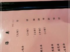 -喜洋洋(中山四路店)